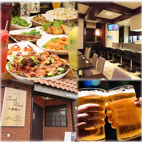 幅広いジャンルの自家製料理！南国感や西洋感あふれる空間♪飲み放題付コースも◎