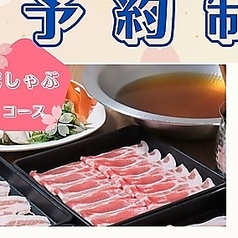 居酒屋しゃぶしゃぶだし屋のコース写真