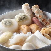 あんごの娘金山店のおすすめ料理2