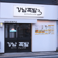 おしゃれな雰囲気で特別な時間をぜひお楽しみください。