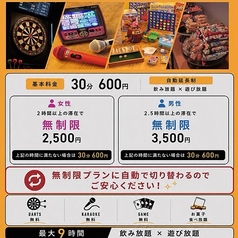 frees　国体道路店の写真