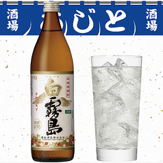 白霧島（芋焼酎）