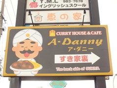 アジアンダイニングバー ア・ダニー Asian Dining Bar A・Dannyの外観1