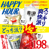 大衆酒場 とろ鯖 南森町店のおすすめ料理2