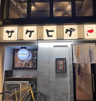 旬の食材を活かした本格イタリアン