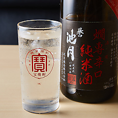 ポンハイ (日本酒×ソーダ)
