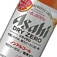 アサヒドライゼロ（小瓶）