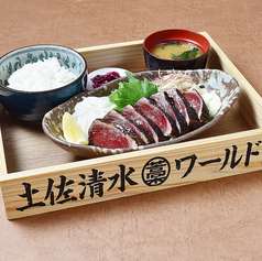 土佐清水ワールド 上野店のおすすめランチ1