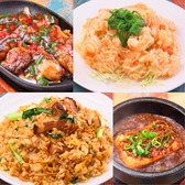 中国料理 桂林 あざみ野店のおすすめ料理3