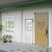 Hau oli ハウオリの雰囲気3