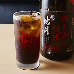黒ポン (日本酒×コーラ)