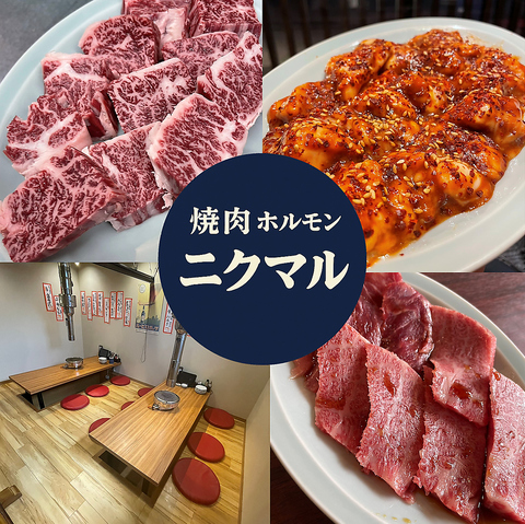 ファミリー団体　国産牛をリーズナブルにボリューム満点で提供　宴会　忘年会新年会　