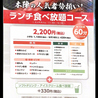 焼肉の牛太 本陣 博多バスターミナル店のおすすめポイント2
