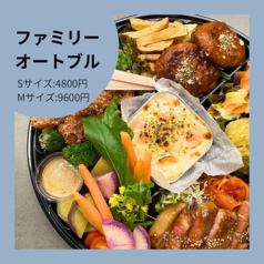 ファームテーブルスズ FARM TABLE SUZUのコース写真