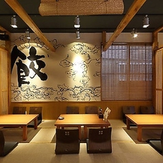 刈谷餃子工房 つづみや特集写真1