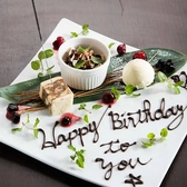 大切なお誕生日のお祝いを当店で過ごしませんか。事前のご予約で、主役の方へ豪華な「デザート盛り合わせ」をプレゼントいたします。メッセージを添えるなどのサプライズ演出も承っておりますので、思い出に残る特別な記念日を、ぜひ当店の温かな空間でプロデュースさせてください。