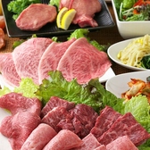 炭火焼肉 あららんのおすすめ料理3