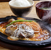 君のハンバーグを食べたい イオンモール大和店の詳細