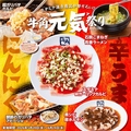 牛角 ハナレ 梅田阪急東通り店のおすすめ料理1