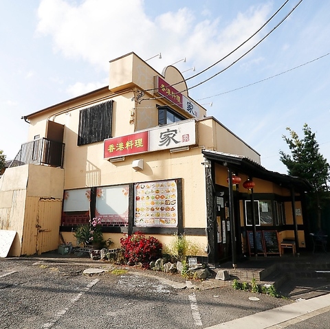 本格中華と紹興酒のドラゴンハイボールが楽しめる◎1人でも入りやすい安心感のある店