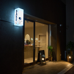 LOCOCRA Brewery - Stand Tap Bar -