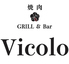 焼肉GRILL&Bar ビコロ 片町店のロゴ