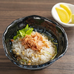 お茶漬け〈鮭〉