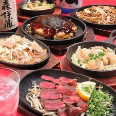 居酒屋 かな川 博多一番街店の写真