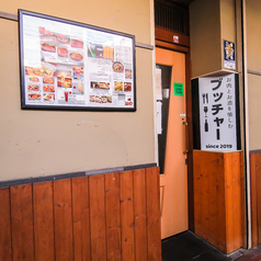 ブッチャー BUTCHER 小倉の外観2