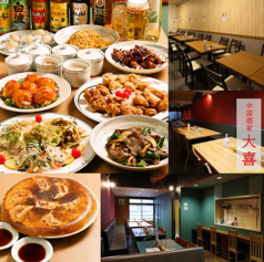 中華酒家 大喜の特集写真