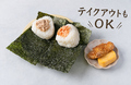 おむすびOTOMOの雰囲気1