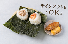 おむすびOTOMOの雰囲気1