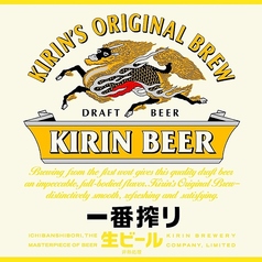 生ビール キリン一番搾り