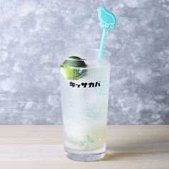 すだち大根おろしサワー