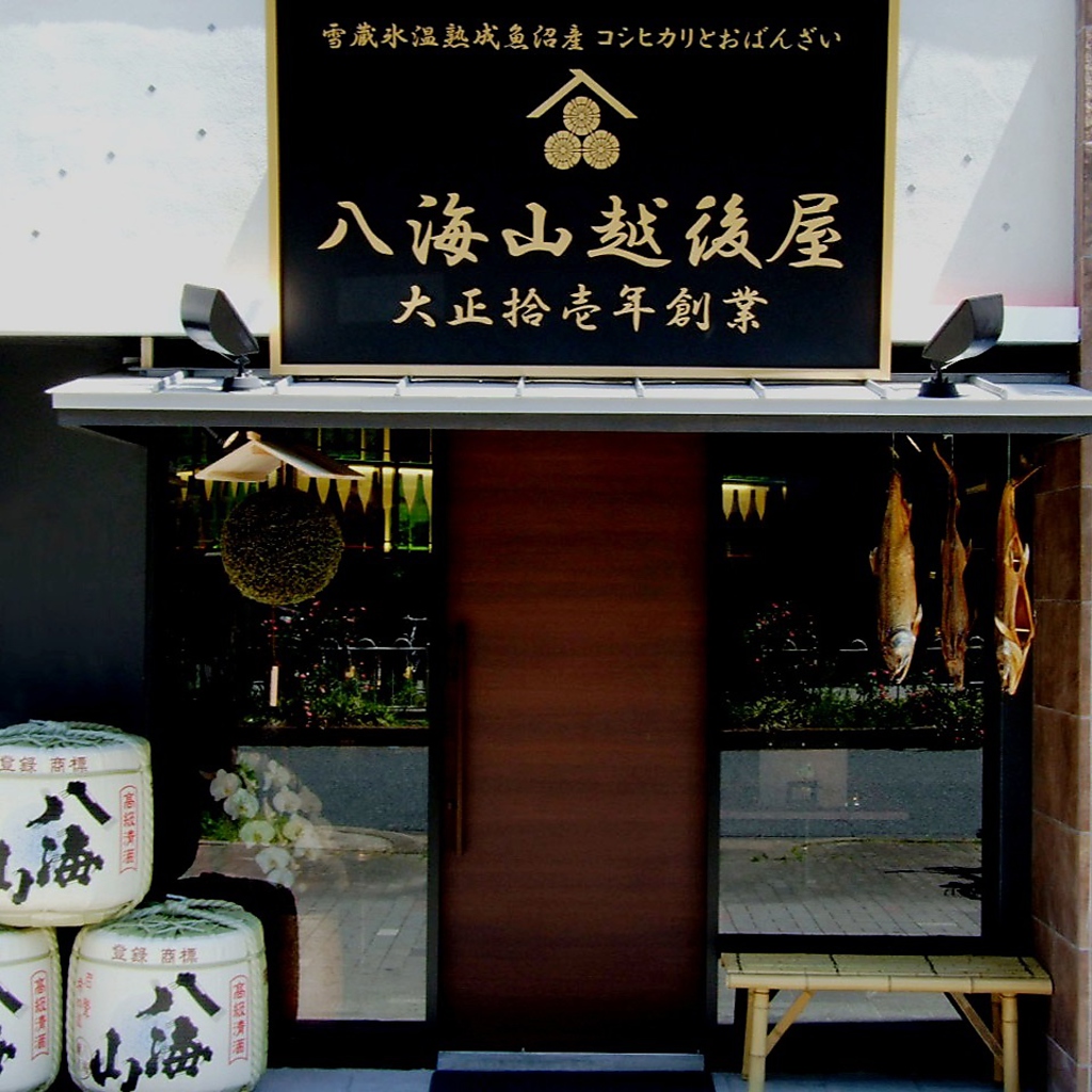 名古屋駅より徒歩4分。入口はこちらからになります。