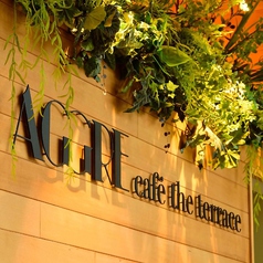 アグレ カフェ ザ テラス AGGRE cafe the terraceの外観1