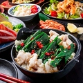 料理メニュー写真&nbsp;【もつ鍋】