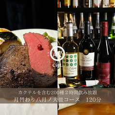 Cafe&Osteria LamP ランプ 大街道店のコース写真