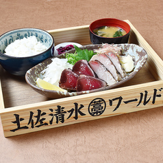 土佐清水ワールド 上野店のおすすめランチ2