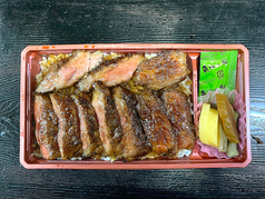 上近江牛ステーキ弁当