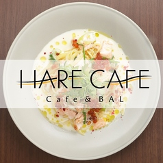 HARE CAFE Cafe&amp;BAL ハレカフェの写真