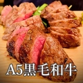 肉焼き酒場 二と九 にときゅうのおすすめ料理1