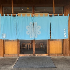 ともすけ大牟田店の写真