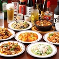 香港料理 家のおすすめ料理1