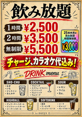 bar oasysのおすすめ料理1