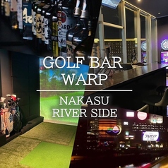 博多 GOLF BAR WARP ゴルフバー ワープ のコース写真