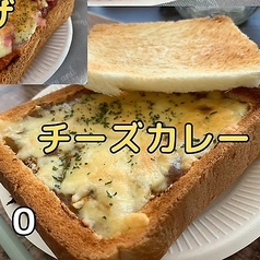 チーズカレー