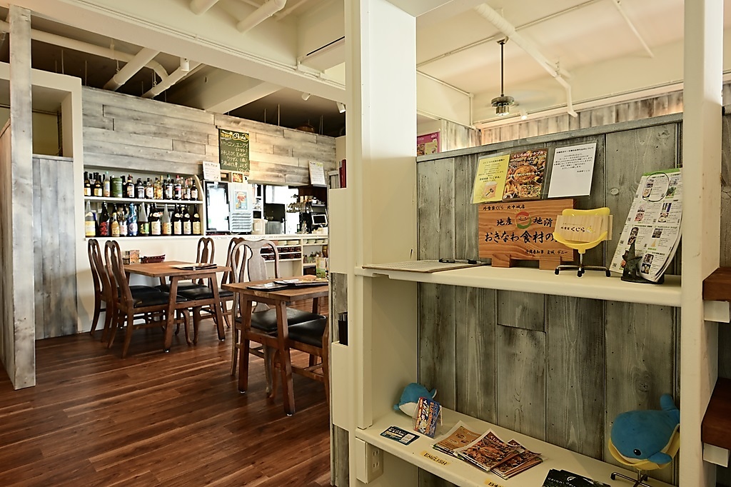 外食家 くじら 北中城店の写真ギャラリー