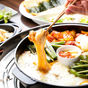 韓国料理専門店 鉄鍋屋のおすすめポイント1