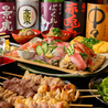 完全個室居酒屋 祇園のおすすめポイント3